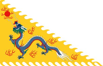 大清国旗|黃龍旗